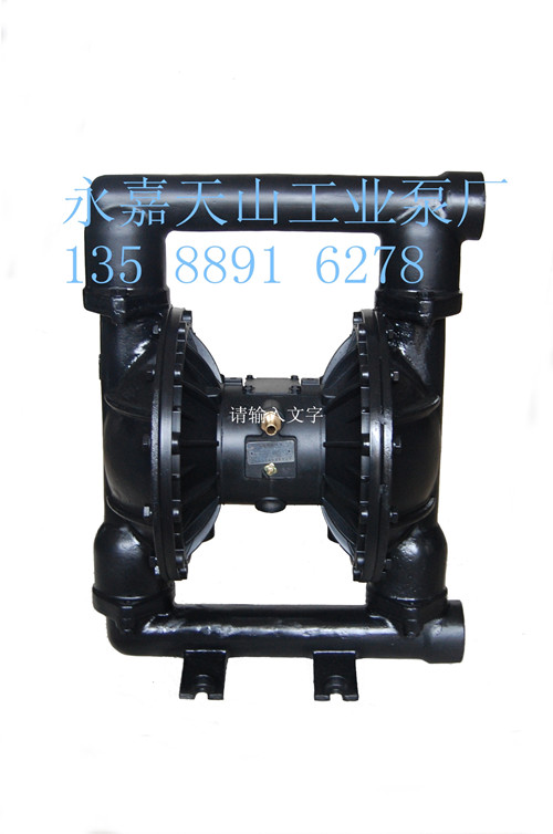 QBK-40氣動隔膜泵